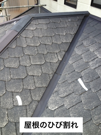 屋根のひび割れ補修