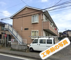 綾瀬市アパート　外壁塗装・屋根塗装　工事中写真