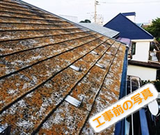 厚木市　外壁サイディング　屋根スレート瓦　塗替え
