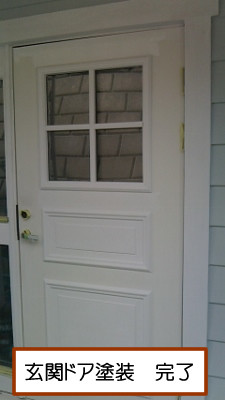 玄関ドア塗装④