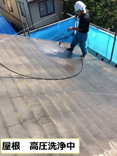 屋根塗装　前　高圧洗浄