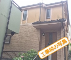 川崎市麻生区パミール屋根塗装