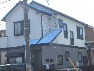 厚木市　Ｉ　様　外壁塗装　屋根塗装２