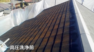 屋根スレート瓦塗装　高圧洗浄