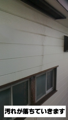 外壁サイディング　高圧洗浄
